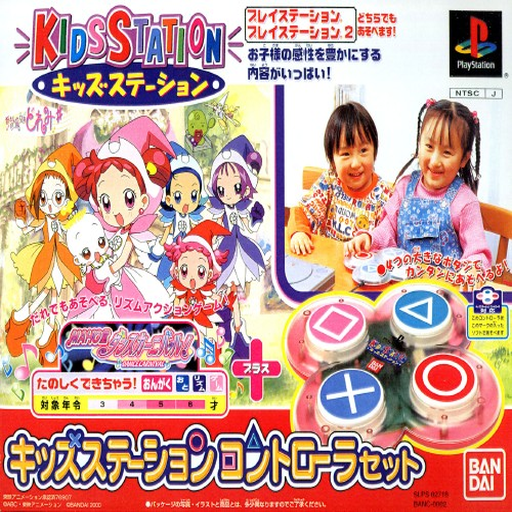 Download Kids Station - Oja Majo DoReMi - Maho-dou Dance